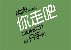 po糙汉文
