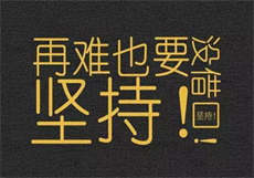《糙汉的心肝儿》po
