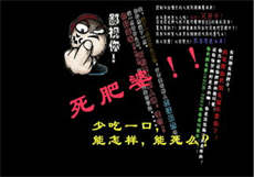 类似于三次元互撩手册的
